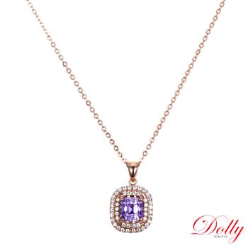 買一送一 Dolly 18K金 無燒斯裡蘭卡艷彩薰衣草紫藍寶石1克拉玫瑰金鑽石項鍊