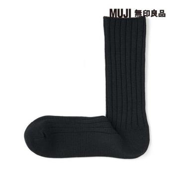 男光澤感棉線編織厚織直角襪 黑色【MUJI 無印良品】