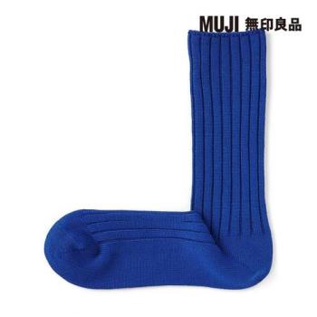 男光澤感棉線編織厚織直角襪 藍色【MUJI 無印良品】