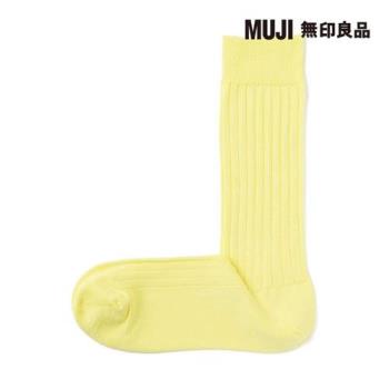 女光澤感棉線編織螺紋直角襪 淺黃【MUJI 無印良品】