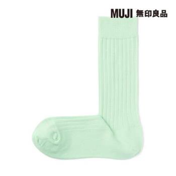 女光澤感棉線編織螺紋直角襪 淺綠【MUJI 無印良品】