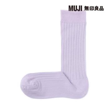 女光澤感棉線編織螺紋直角襪 淺紫【MUJI 無印良品】