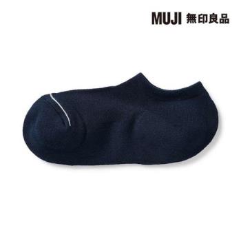 女棉混足底圈絨淺口直角襪 深藍【MUJI 無印良品】