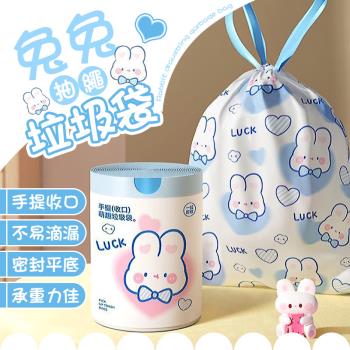 【御皇居】1捲-兔兔抽繩垃圾袋-50入(HDPE材質 耐拉扯)