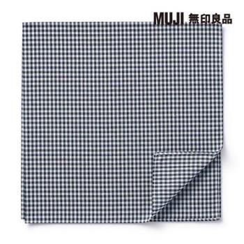 有機棉和曬手帕 深藍格紋【MUJI 無印良品】