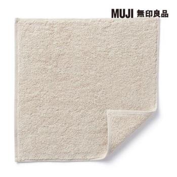 有機棉毛巾手帕 米色【MUJI 無印良品】