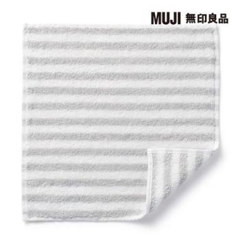 有機棉毛巾手帕 灰銀橫紋【MUJI 無印良品】