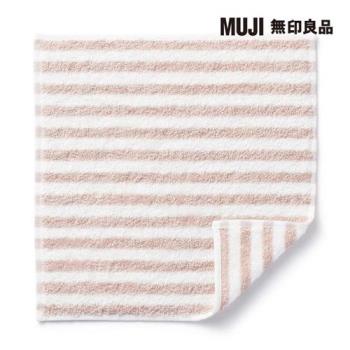 有機棉毛巾手帕 煙燻粉橫紋【MUJI 無印良品】