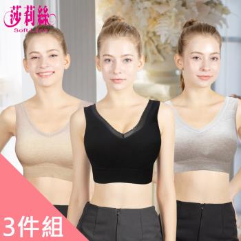 【莎莉絲】親膚蕾絲 莫代爾無縫無鋼圈 晚安內衣 (3件組) -型
