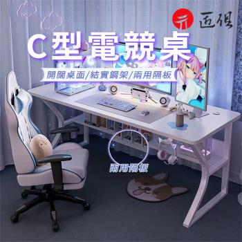 白色辦公電腦桌（160×60×75CM）