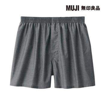 男柔滑前開平口褲 深灰【MUJI 無印良品】