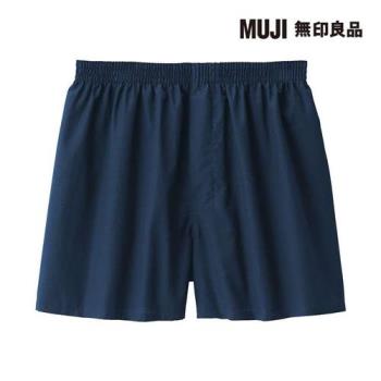 男柔滑前開平口褲 深藍【MUJI 無印良品】