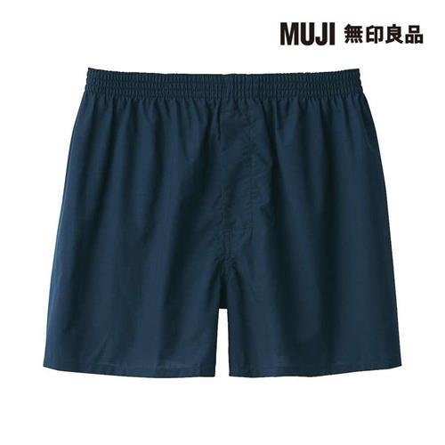 男柔滑前開平口褲 深藍【MUJI 無印良品】