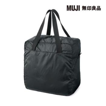 可折疊撥水加工波士頓包小 黑色【MUJI 無印良品】