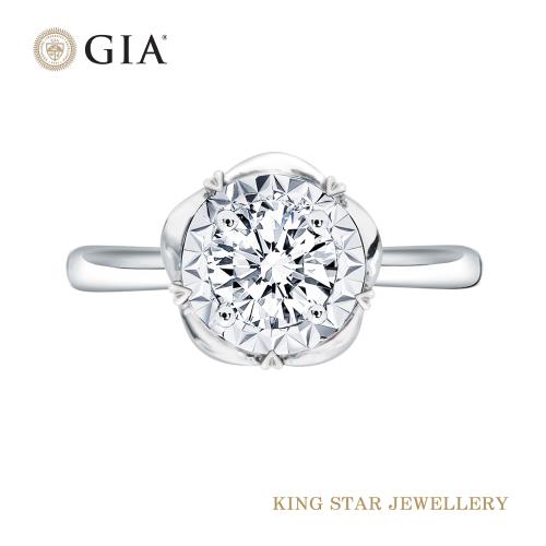 King Star GIA 一克拉 最白D color 鉑金台 天然鑽石 花朵戒指