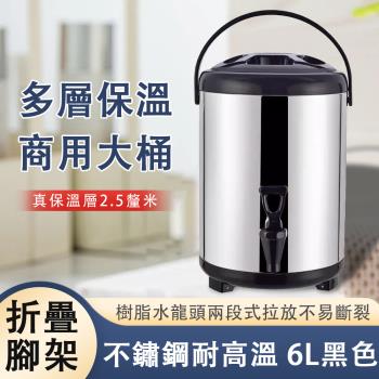 304不鏽鋼保溫桶 奶茶桶 豆漿桶 大容量保溫桶 雙層保冷