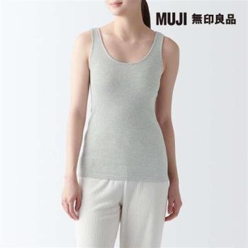 女有機棉針織坦克背心 灰色【MUJI 無印良品】