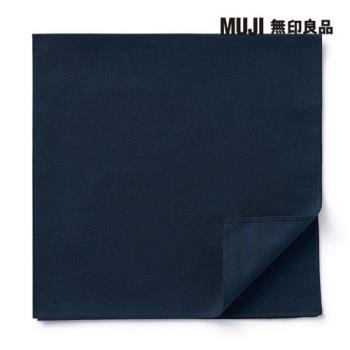 有機棉和曬手帕 深藍【MUJI 無印良品】