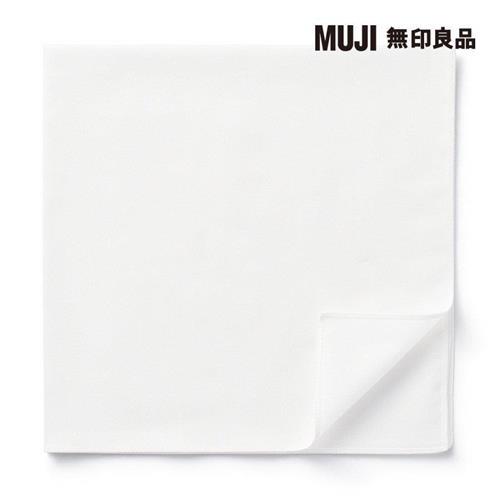 有機棉和晒手帕 柔白【MUJI 無印良品】