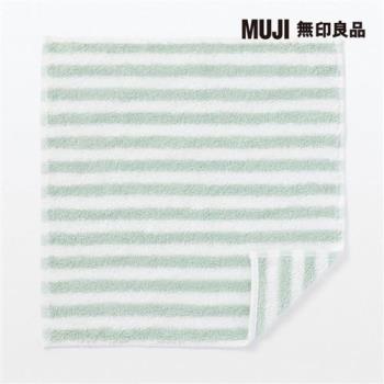 有機棉毛巾手帕 淺綠橫紋【MUJI 無印良品】