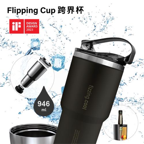 Fizzing.Cool 跨界杯 雙開口設計 易清洗 不銹鋼一體成型 保溫保冰環保杯-黑色 946ml