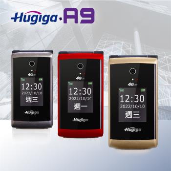【Hugiga 鴻碁】A9 4G 老人機/長輩機 單配