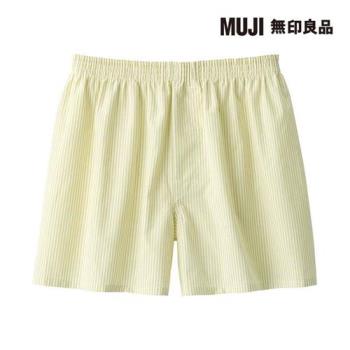 男有機棉平織布前開平口褲 淺黃直紋【MUJI 無印良品】