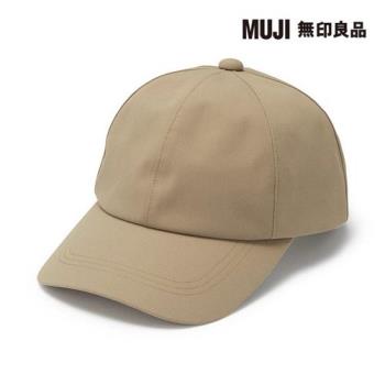 撥水加工附防水膠條棒球帽 米色【MUJI 無印良品】