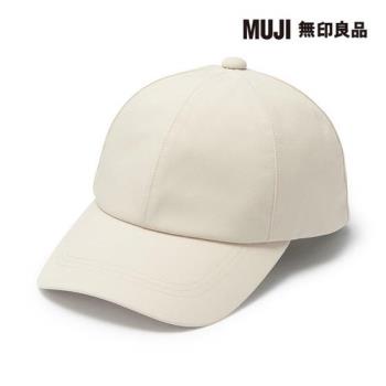 撥水加工附防水膠條棒球帽 象牙白【MUJI 無印良品】