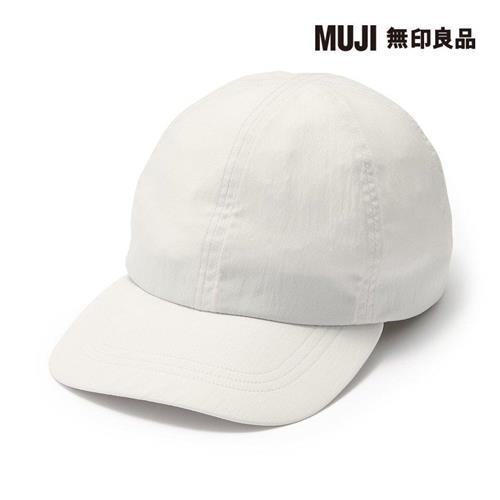透氣可捲收棒球帽 象牙白【MUJI 無印良品】