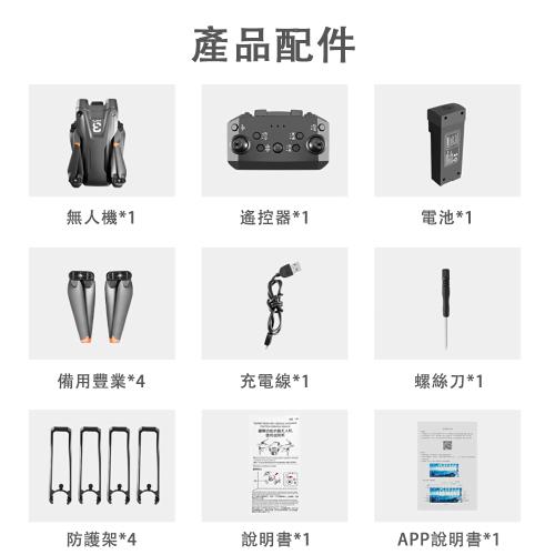 障智能跟隨無人機 高清四軸飛行器 遙控飛機航拍器