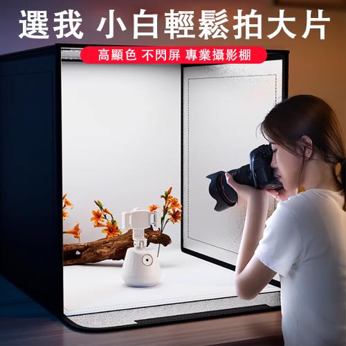 攝影棚小型  拍照燈箱靜物拍攝設備電商產品道具  背景箱