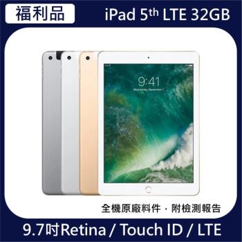 【福利品】Apple iPad 5 32G LTE 9.7吋-金色 (MPG42J/A-RE)