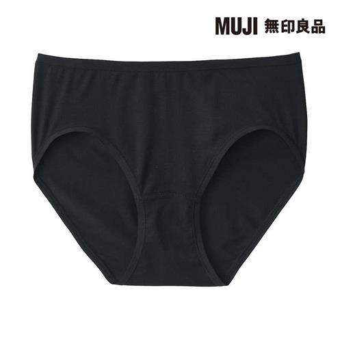 女柔滑中腰內褲 黑色【MUJI 無印良品】