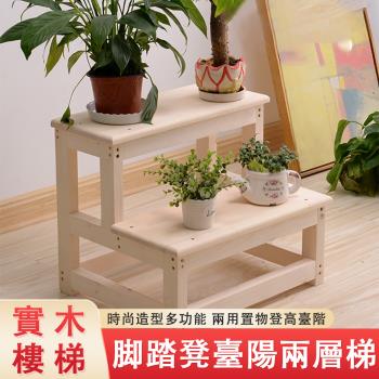 實木家用樓梯椅凳 活動木梯
