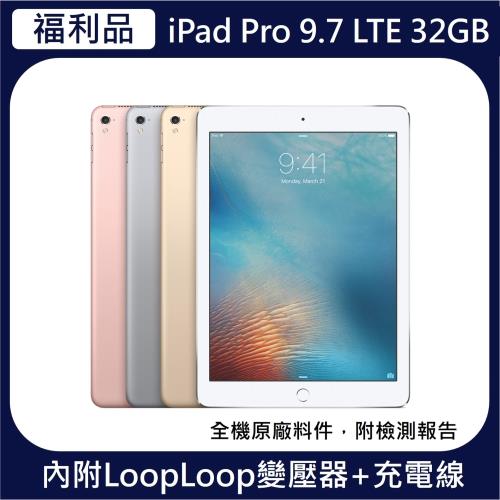 福利品】Apple iPad Pro 32G LTE 9.7吋-灰色(MLPW2J/A)|iPad 福利品】Apple iPad Pro 32G LTE 9.7吋-灰色(MLPW2J/A)|iPad