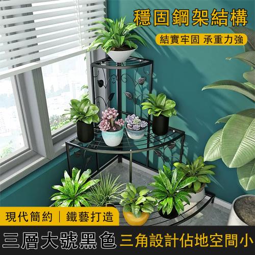 鐵藝多層花架 階梯花盆架子 陽台落地綠蘿花架 