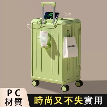 22寸旅行登機密碼 皮箱子男生小型行李箱