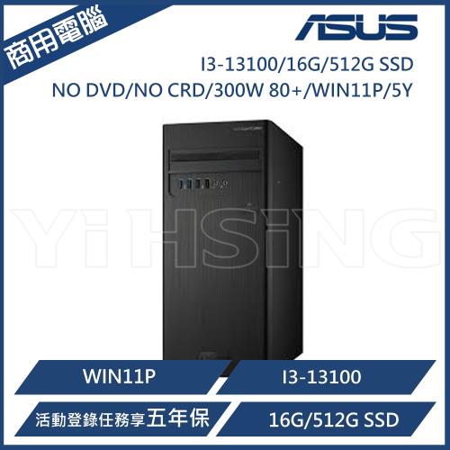 【升級五年保】ASUS 華碩 D500TE 商用電腦 商用桌上型電腦 商用PC