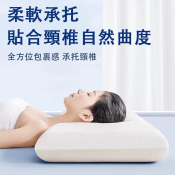 零壓記憶棉 雙人枕芯 長枕頭枕芯 加長護頸低枕