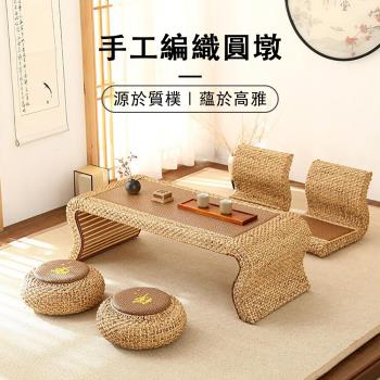 日式榻榻米坐墊 炕桌陽臺圓墩組合矮桌簡約坐墊
