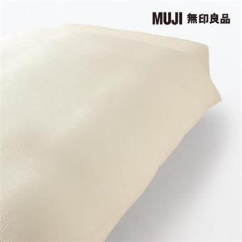 萊賽爾混二重紗織被套/雙人/淺米【MUJI 無印良品】