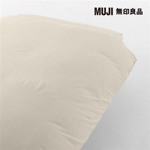 柔舒水洗棉被套/單人加大/淺米【MUJI 無印良品】