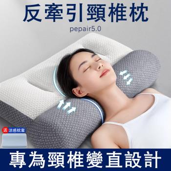 枕頭助睡眠 反弓反牽引頸椎枕修復曲度變直單人枕芯