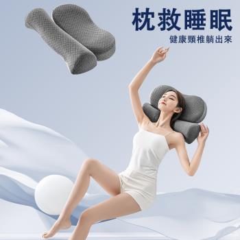 頸椎專用枕頭 護頸椎助睡眠睡覺圓柱頭記憶棉枕芯