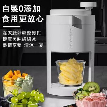 刨冰機擺攤 家用小型綿綿冰機製冰沙冰雹冰機手搖不插電 碎冰機