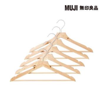 節眼木製衣架/5入組/43cm【MUJI 無印良品】