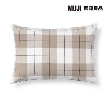 柔舒水洗棉枕套/50/米色格紋【MUJI 無印良品】