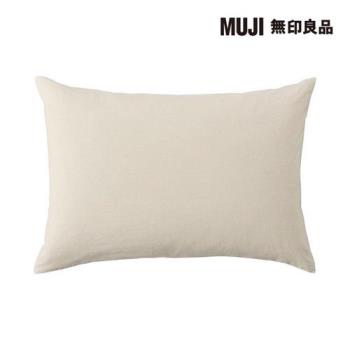 柔舒水洗棉枕套/43/淺米【MUJI 無印良品】
