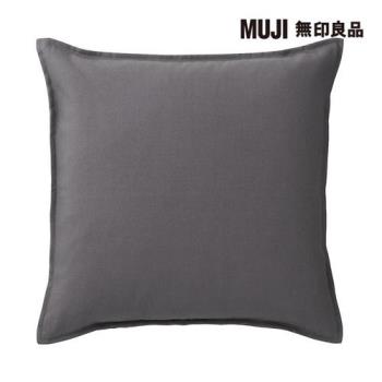 牛津布抱枕套/墨灰【MUJI 無印良品】